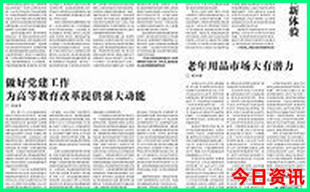 春节适合去哪里旅游
